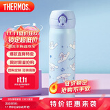 膳魔师（THERMOS）保温杯500ml男女士儿童水杯子学生生日礼物JNL-505大耳狗蓝色