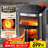 苏泊尔（SUPOR）空气炸锅免翻面家用全自动龙卷风大风量 远红外可视6.3L大容量 炸烤一体空炸KD63Y896