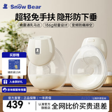 小白熊吸奶器 电动双边免手扶吸乳器全自动挤奶开奶集乳器 3060双边款吸奶器