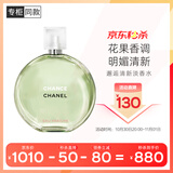 香奈儿（Chanel）邂逅清新淡香水(瓶装)50ml礼盒装绿邂逅 生日礼物送女友老婆