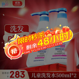 施巴（sebamed）儿童洗发水婴儿宝宝洗发露洗发液套装500ml*2德国原装进口