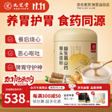 九芝堂益生菌山药猴头菇养胃粉养胃食品营养早代餐老人年营养品500g*5罐