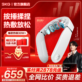 SKG颈椎按摩器G5颈部肩颈按摩仪U型枕脉冲揉捏护颈仪脖子牵引热敷 生日礼物送父母长辈男女朋友礼品 【新品爆卖30万+】升级限定礼盒装