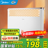 美的（Midea）【国家补贴】取暖器暖风机家用电热取暖客厅电暖器欧式快热炉对流速热安全防水烘衣卧室浴室热风机 【浴居两用+三档调温】HDY20K