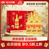 永丰牌北京二锅头 出口小方瓶 金方 清香型白酒 46度纯粮 500ml*6瓶礼盒