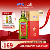 贝蒂斯（BETIS）【保真橄榄油】特级初榨橄榄油 750ml/瓶 原装进口 单只礼盒 