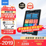 步步高学习机X3 (6+2)+256G 【次日达】智能学生学习平板 英语早教机 A2 X2小学到高中课程同步学练机 X3 (6+2)+256G【快至次日达】