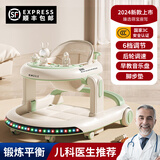 UICSS婴儿学步车多档六档调节2024新款三合一宝宝多功能助步儿童推车 豪华版-淡雅绿+音乐盘+脚步垫