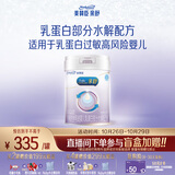 美赞臣 亲舒 婴儿乳蛋白部分水解配方奶粉 1段 850g 0-12月 低适乳糖