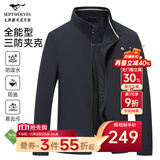 七匹狼夹克男休闲外套男装立领三防秋季纯色防风衣男式茄克衫商务轻正装 深蓝-25新款三防不易皱1815款 XL (175)