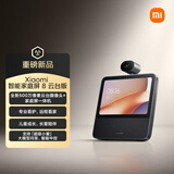 小米（MI）Xiaomi智能家庭屏8云台版 智能音箱摄像一体机 蓝牙音响远程看护 老人礼物 小爱大模型