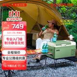 英得尔车载冰箱20L 低噪音(<35dB)车家两用 12V 24V 220V-S20 车家两用 +家用适配器】绿 20升