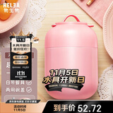 物生物（RELEA）焖烧杯不锈钢大容量焖烧壶保温饭盒桶上班便携宿舍焖粥汤壶礼物