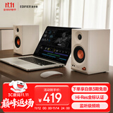 漫步者（EDIFIER）MR3BT无线蓝牙音箱2.0 高保真HIFI音质 电脑电视音响 桌面音响 白色 礼物