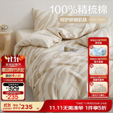 博洋家纺床上用品四件套纯棉被套床单100%棉套件全棉被罩1.8米床