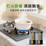 超霸（GP）1号大号电池2粒碳性干电池适用于燃气灶/手电筒/热水器/手电筒等R20P 【单件包邮】