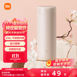 米家 保温杯 316不锈钢水杯 男女士杯子 大容量茶杯便携 350ml粉色