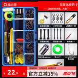 渔之源 鱼钩套装组合太空豆鱼钩散装铅皮八字环绑好钓鱼配件渔具 【豪华版】伊势尼有刺