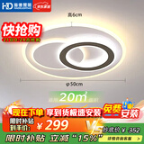 HD全光谱智能AI语音吸顶灯 led护眼客厅卧室餐厅灯具灯饰【包安装】