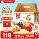 沃隆 每日坚果混合干果什锦果仁节日礼物送礼零食大礼包儿童零食 750g/盒每日坚果A款