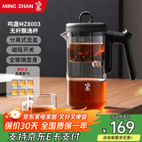 鸣盏飘逸杯玻璃内胆磁吸一键过滤泡茶壶茶水分离冲茶器沏茶壶功夫茶具 功夫茶壶MZ8003(长按滤茶)0.5L