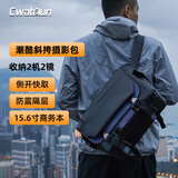 CWATCUN单肩相机包摄影包斜挎单肩专业相机包高颜值男女通勤适用于富士sony索尼佳能徕卡单反相机包