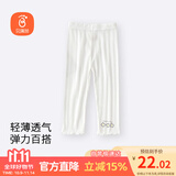 贝瑞加（Babyprints）女童打底裤薄款儿童裤子夏季宝宝七分裤可爱百搭安全裤 白110