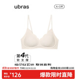 ubras虞书欣同款钻石纱夹心软支撑花瓣杯文胸内衣女胸罩 背勾-燕麦奶 M