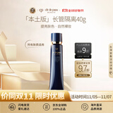 肌肤之钥（Cle de Peau）CPB明星长管隔离40g 持妆妆前乳自然提亮防晒 本土版生日礼物女