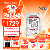 西部数据（WD）NAS机械硬盘 WD Red Pro西数红盘 6TB 私有云7200转256MB SATA CMR垂直网络存储3.5英寸WD6005FFBX