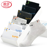 浪莎男士100%纯棉袜子男夏季网眼透气短袜男防臭抗菌精梳棉薄款船袜男 短筒网眼袜【六色各一】 均码