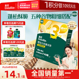 英氏（Engnice）婴幼儿松脆米饼香蕉椰奶味宝宝零食磨牙饼干易溶解馋哄娃45.6g