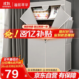 溢彩年华 衣柜简易全钢架布艺衣柜出租房卧室单人衣柜挂衣架落地衣橱032