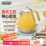 德龙（Delonghi）电热水壶 复古家用304不锈钢烧水电水壶 自动断电1.7L大容量 KBO2001.CY 波西塔诺黄