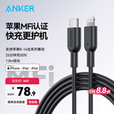 ANKER安克 充电线苹果mfi认证适用iphone11/12/13/14手机充电器3Atype-c转lightning快充数据线 1.8m黑