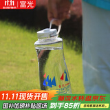 富光塑料杯滤叶太空杯户外旅行防漏滤网运动水杯大容量防摔防爆耐高温 1000ML