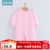 优奇婴儿衣服夏季薄款纯棉连体衣新生幼儿睡衣宝宝纱布哈衣夏装空调服 纯棉款【闭档】荆粉 66cm