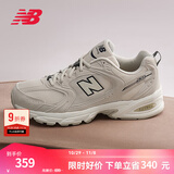 NEW BALANCE  NB530 官方老爹鞋男鞋女鞋情侣复古低帮百搭休闲运动鞋 月光米 MR530SH 【建议拍小半码】 40.5 (脚长25.5cm尺码详询客服)