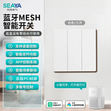 希崖米家智能开关小米开关APP控制小爱同学蓝牙mesh2.0单零火通用开关 三开｜单火通用版｜白色PC亲肤材质｜联动需配网关