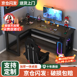 久丞家具转角电脑桌学生家用书桌双人书架一体组合桌卧室拐角L型电竞桌子 【加厚16mm桌面】黑色左转角 140x80x74cm