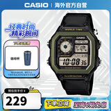 卡西欧（CASIO）复古小方块学生休闲腕表 多功能户外防水手表AE-1200WHB-1BVDF