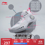 李宁幻影3丨篮球鞋男鞋反光减震回弹篮球专业竞技鞋运动鞋ABPT065