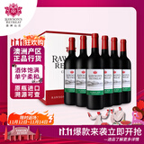 洛神山庄（Rawsons Retreat）澳洲奔富 经典干红葡萄酒 14度750ml*6瓶 行货木塞 婚宴 热门商品