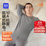 海澜之家【小火-3分火】保暖内衣男士25新品双面绒230g抗菌薄秋衣秋裤套装