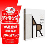 浪漫主义宣言 安·兰德/著 重现经典文学十三邀费翔推荐作者经典小说源泉阿特拉斯耸耸肩同作者 小说