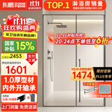 东鹏淋浴房一字浴室玻璃隔断浴屏淋浴隔断内外开极窄平开门干湿分离 雅黑|1.0-1.09*2米内外开 【1.0壁厚不锈钢+一体轴】