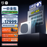 小米（MI）米家 中央空调 多联机 5匹一拖四 全直流变频 Pro超一级能效125Wn-OC30/N2C1国家补贴整机十年质保