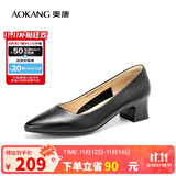 奥康（Aokang）官方女鞋 牛皮鞋女细跟职业工作鞋OL尖头浅口单鞋中跟款37码