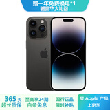 Apple iPhone 14Pro  苹果14pro  国行5G全网通 二手苹果手机 深空黑色 {评价有礼} 【99新】128G【性价比推荐】3期免息 三年老店+五星店铺+一年质保
