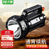 DP久量（Duration power）LED强光手电筒 远射充电式家用防雨水手提应急灯巡逻探照灯长续航